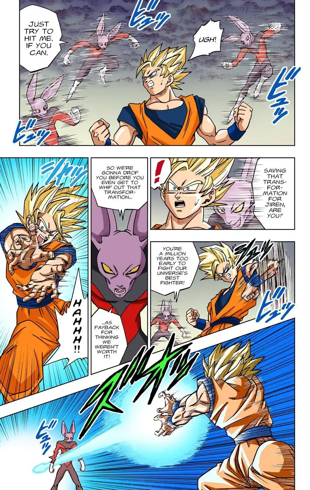 Dragon Ball Z - Rebirth of F Chapter 35 5